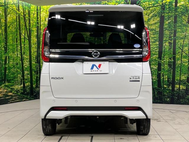 ルークス ハイウェイスター X プロパイロットエディション 4WD 純正8インチナビ 全周囲カメラ プロパイロット 衝突被害軽減システム レーダークルーズ 禁煙車 コーナーセンサー スマートキー LEDヘッド ビルトインETC(15枚目)