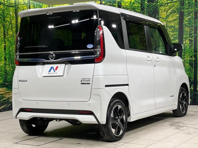 ルークス ハイウェイスター X プロパイロットエディション 4WD 純正8インチナビ 全周囲カメラ プロパイロット 衝突被害軽減システム レーダークルーズ 禁煙車 コーナーセンサー スマートキー LEDヘッド ビルトインETC(17枚目)