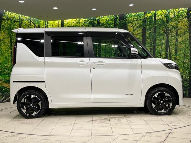 ルークス ハイウェイスター X プロパイロットエディション 4WD 純正8インチナビ 全周囲カメラ プロパイロット 衝突被害軽減システム レーダークルーズ 禁煙車 コーナーセンサー スマートキー LEDヘッド ビルトインETC(46枚目)