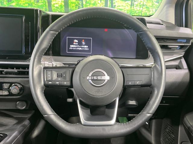 ノート Ｘ　衝突被害軽減システム　純正９インチナビ　全周囲カメラ　寒冷地仕様　ＬＥＤヘッドライト　ブラインドスポットモニター　シートヒーター　コーナーセンサー　スマートキー　オートハイビーム（12枚目）