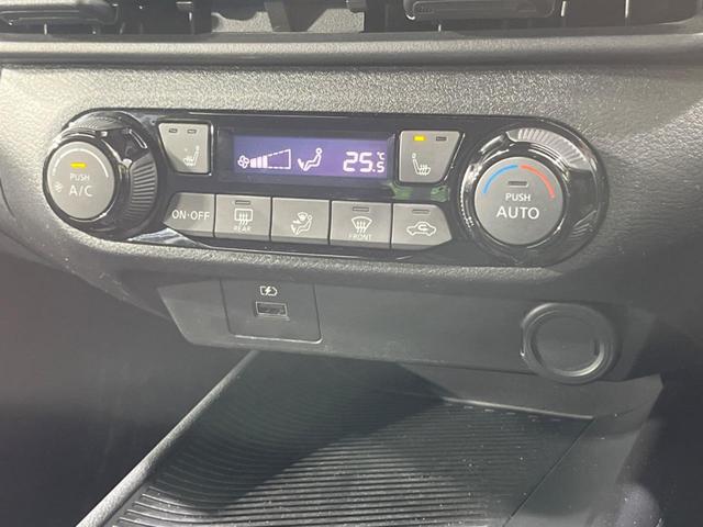 ノート Ｘ　衝突被害軽減システム　純正９インチナビ　全周囲カメラ　寒冷地仕様　ＬＥＤヘッドライト　ブラインドスポットモニター　シートヒーター　コーナーセンサー　スマートキー　オートハイビーム（31枚目）