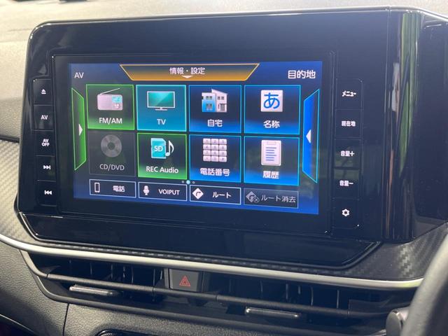 ノート Ｘ　衝突被害軽減システム　純正９インチナビ　全周囲カメラ　寒冷地仕様　ＬＥＤヘッドライト　ブラインドスポットモニター　シートヒーター　コーナーセンサー　スマートキー　オートハイビーム（32枚目）