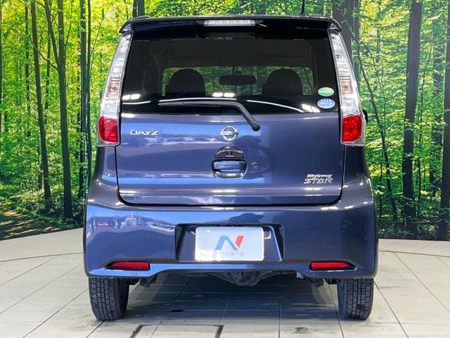 デイズ ハイウェイスター　Ｇターボ　ターボ　４ＷＤ　全周囲カメラ　禁煙車　シートヒーター　スマートキー　ＨＩＤヘッド　シートリフター　純正１５インチアルミホイール　オートエアコン（16枚目）