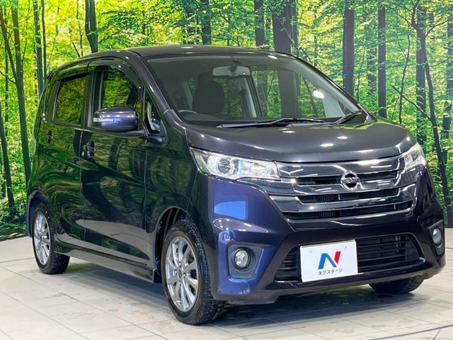 デイズ ハイウェイスター　Ｇターボ　ターボ　４ＷＤ　全周囲カメラ　禁煙車　シートヒーター　スマートキー　ＨＩＤヘッド　シートリフター　純正１５インチアルミホイール　オートエアコン（17枚目）