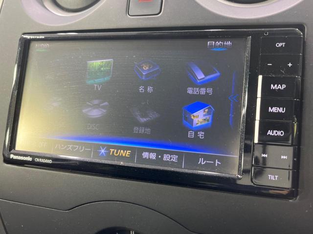 ノート X 全周囲カメラ 7インチナビ 衝突被害軽減システム 禁煙車 コーナーセンサー スマートキー Bluetooth CD DVD再生 フルセグ(8枚目)