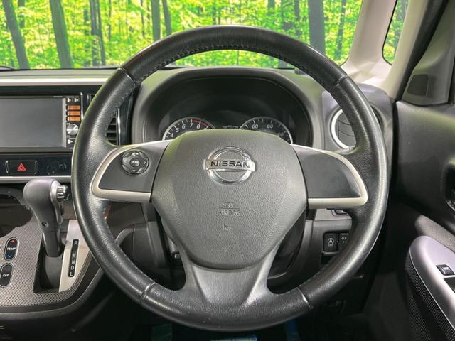 デイズルークス ライダー 4WD 両側電動スライドドア 後席モニター 純正7インナビ 全周囲カメラ シートヒーター スマートキー HIDヘッド ETC Bluetooth再生 フルセグTV(11枚目)