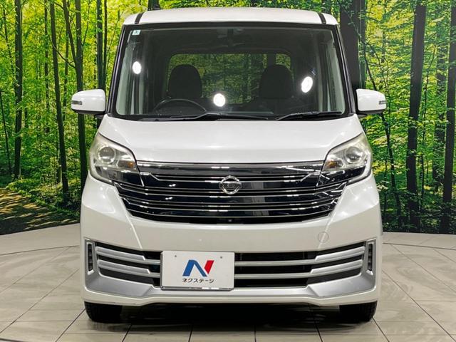 デイズルークス ライダー 4WD 両側電動スライドドア 後席モニター 純正7インナビ 全周囲カメラ シートヒーター スマートキー HIDヘッド ETC Bluetooth再生 フルセグTV(14枚目)