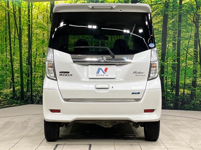 デイズルークス ライダー 4WD 両側電動スライドドア 後席モニター 純正7インナビ 全周囲カメラ シートヒーター スマートキー HIDヘッド ETC Bluetooth再生 フルセグTV(15枚目)