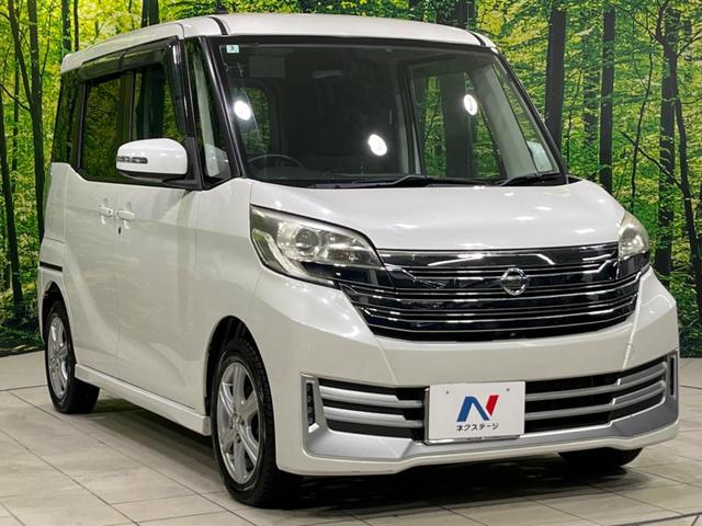 デイズルークス ライダー 4WD 両側電動スライドドア 後席モニター 純正7インナビ 全周囲カメラ シートヒーター スマートキー HIDヘッド ETC Bluetooth再生 フルセグTV(16枚目)