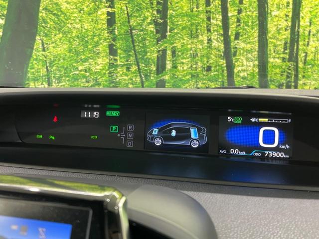 プリウス Ａ　純正１１インチナビ　サンルーフ　衝突軽減システム　ブラインドスポットモニター　ヘッドアップディスプレイ　車線逸脱警告　ＬＥＤヘッドライト　バックカメラ　パワーシート（32枚目）