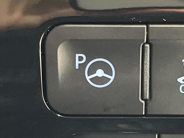 プリウス Ａ　純正１１インチナビ　サンルーフ　衝突軽減システム　ブラインドスポットモニター　ヘッドアップディスプレイ　車線逸脱警告　ＬＥＤヘッドライト　バックカメラ　パワーシート（35枚目）