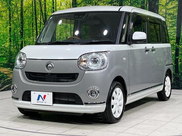 ムーヴキャンバス Ｇメイクアップリミテッド　ＳＡＩＩＩ　衝突軽減システム　両側電動スライドドア　寒冷地仕様　禁煙車　全周囲カメラ　７インチナビ　シートヒーター　ＬＥＤヘッドライト　オートハイビーム　オートエアコン　Ｂｌｕｅｔｏｏｔｈ再生　フルセグＴＶ（51枚目）