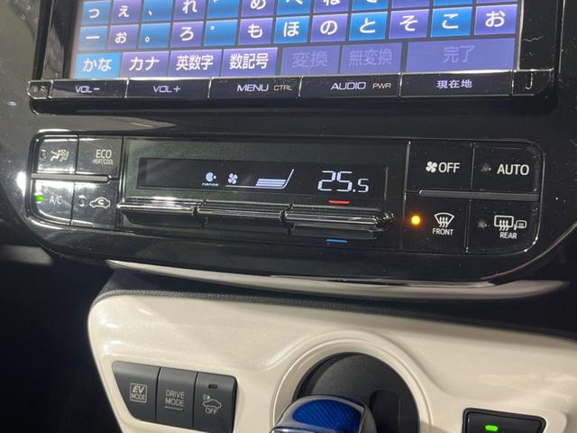 プリウス Ａプレミアム　モデリスタエアロ　衝突軽減システム　４ＷＤ　純正９インチナビ　寒冷地仕様　合皮シート　パワーシート　ブラインドスポットモニター　ヘッドアップディスプレイ　ＬＥＤヘッドライト　Ｂｌｕｅｔｏｏｔｈ再生（32枚目）