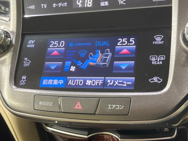 クラウンハイブリッド ロイヤルサルーン　Ｆｏｕｒ　４ＷＤ　衝突被害軽減システム　純正８インチナビ　禁煙車　オプション１７インチアルミホイール　レーダークルーズ　シートヒーター　パワーシート　ＬＥＤヘッド　Ｂｌｕｅｔｏｏｔｈ再生（32枚目）