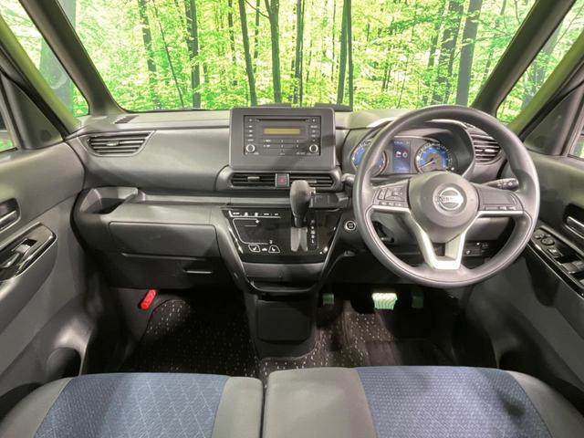 ルークス ハイウェイスター　Ｘ　衝突軽減システム　寒冷地仕様　禁煙車　電動スライドドア　全周囲カメラ　スマートキー　シートバックテーブル　シートヒーター　ＬＥＤヘッドライト　ＥＴＣ（2枚目）