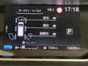 ｅ－パワー　ハイウェイスターＶ　禁煙車　後期型　プロパイロット　エマージェンシーブレーキ　純正１０型ナビ　フルセグ　全周囲カメラ　両側電動スライド　デジタルインナーミラー　ＬＥＤライト　ＥＴＣ　リアオートエアコン　純正ホイール（30枚目）