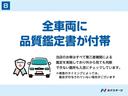 ＸＤ　Ｌパッケージ　ディーゼル　４ＷＤ　衝突軽減装置　純正ナビ　ＢＯＳＥサウンドシステム　本革シート　レーダークルーズ　バックカメラ　ＥＴＣ　Ｂｌｕｅｔｏｏｔｈ　ＬＥＤヘッドライト　ブラインドスポットモニター（69枚目）