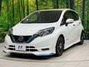 ｅ－パワー　Ｘ　禁煙車　エマージェンシーブレーキ　車線逸脱警報　純正ナビ　全周囲カメラ　ＬＥＤヘッド　オートライト　ステアリングスイッチ　オートエアコン　ＥＴＣ　盗難防止装置　プライバシーガラス　横滑防止装置（39枚目）