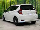 ｅ－パワー　Ｘ　禁煙車　エマージェンシーブレーキ　車線逸脱警報　純正ナビ　全周囲カメラ　ＬＥＤヘッド　オートライト　ステアリングスイッチ　オートエアコン　ＥＴＣ　盗難防止装置　プライバシーガラス　横滑防止装置（41枚目）