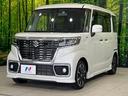 ハイブリッドXSターボ 禁煙車 衝突軽減招致 純正SDナビ 両側電動スライドドア スマートキー クルコン シートヒーター LEDヘッドライト Bluetooth オートライト オートエアコン 革巻きステアリング フルセグ(48枚目)