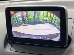 【バックカメラ】駐車時に後方がリアルタイム映像で確認できます。大型商業施設や立体駐車場での駐車時や、夜間のバック時に大活躍！運転スキルに関わらず、今や必須となった装備のひとつです！ 5