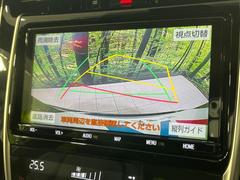 【バックカメラ】駐車時に後方がリアルタイム映像で確認できます。大型商業施設や立体駐車場での駐車時や、夜間のバック時に大活躍！運転スキルに関わらず、今や必須となった装備のひとつです！ 5