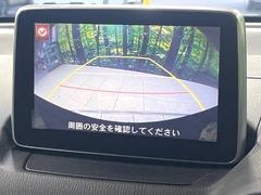 【バックカメラ】駐車時に後方がリアルタイム映像で確認できます。大型商業施設や立体駐車場での駐車時や、夜間のバック時に大活躍！運転スキルに関わらず、今や必須となった装備のひとつです！ 5