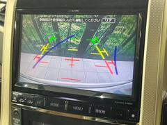 【バックカメラ】駐車時に後方がリアルタイム映像で確認できます。大型商業施設や立体駐車場での駐車時や、夜間のバック時に大活躍！運転スキルに関わらず、今や必須となった装備のひとつです！ 6