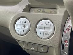 【オートエアコン】一度お好みの温度に設定すれば、車内の温度を検知し風量や温度を自動で調整。暑い…寒い…と何度もスイッチ操作をする必要はありません。快適な車内空間には必須の機能ですね♪ 5