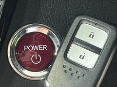 【Ｈｏｎｄａスマートキー】カバンやポケットに入れたままでもドアの施錠・解錠が可能なスマートキーを装備。エンジンのオン・オフ時もカギを取り出す必要が無いからとっても便利です♪ 6