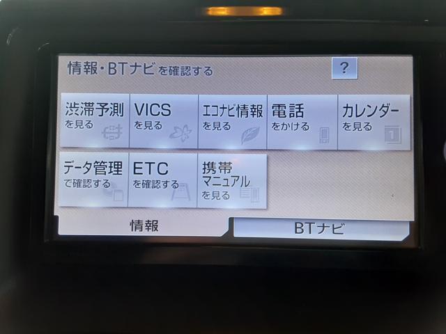 ハイブリッドＶ　純正ＳＤナビ　両側パワースライドドア　フリップダウンモニター　クルーズコントロール　シートヒーター　ＬＥＤオートライト　ステアリングスイッチ　プッシュスタート(7枚目)