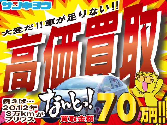 ジェイド ハイブリッドＸ　純正ＳＤナビ　レ－ダ－クルーズコントロール　ホンダセンシング　ＬＥＤオートライト　バックカメラ　ＥＴＣ（38枚目）