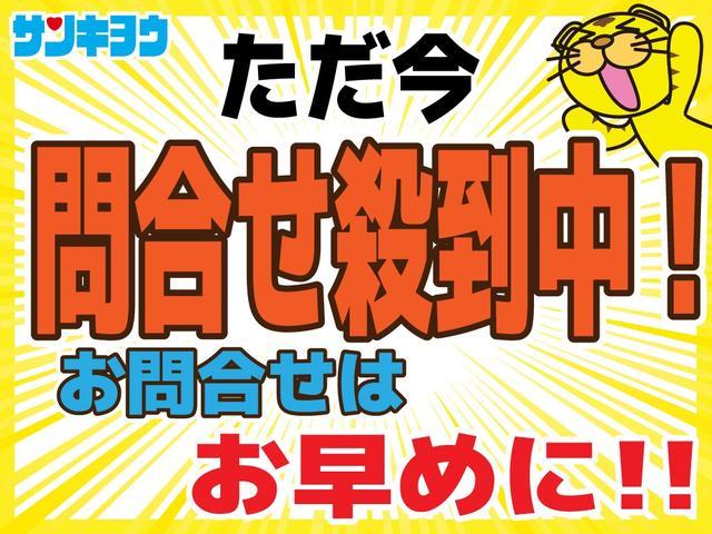 フリードハイブリッド ジャストセレクション＋　純正無限フルエアロ　ホイール　フロントグリル　ワンオーナー　純正９インチメモリーナビ　両側パワースライドドア　クルーズコントロール　オートライト　フォグ　ＥＴＣ（34枚目）