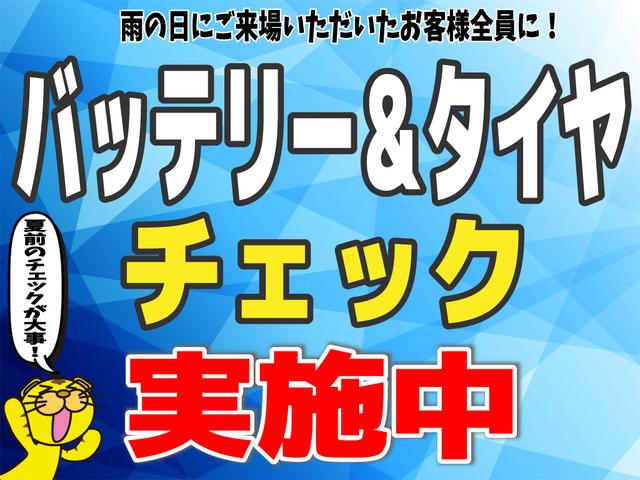 　車イス仕様車　スローパー　純正ＳＤナビ　ＣＤ　ＤＶＤ　ワンセグＴＶ　Ｂｌｕｅｔｏｏｔｈ　バックカメラ　両側パワースライドドア　アイドリングストップ　前後ドラレコ　ＥＴＣ(63枚目)