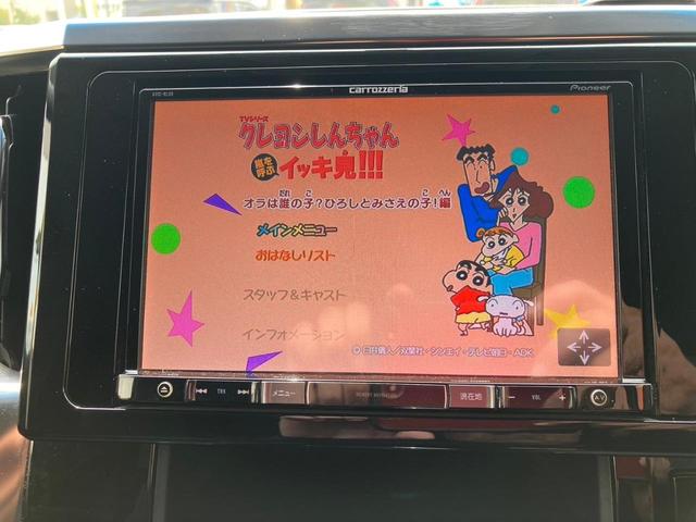 アルファード ２．５Ｓ　両側パワースライドドア　カロッツェリアナビ　ＣＤ　ＤＶＤ　フルセグＴＶ　社外フリップダウン　コーナーセンサー　ＥＴＣ　ＬＥＤオートライト　社外ドライブレコーダー　電動パーキングブレーキ　　横滑り防止（36枚目）