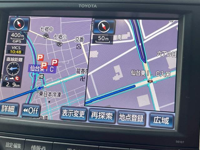 ヴェルファイア 2.4Z ゴールデンアイズ 純正HDDナビ CD DVD フルセグTV Bluetooth バックカメラ 両側パワースライドドア Wサンルーフ オートHIDライト クルコン パワーバックドア ETC ステアリングスイッチ(5枚目)