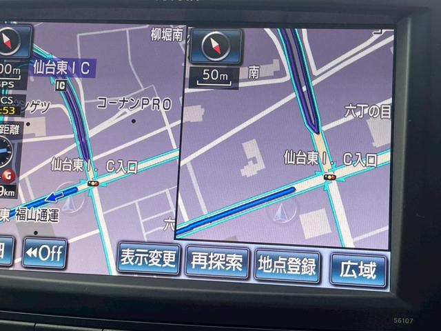 ヴェルファイア 2.4Z ゴールデンアイズ 純正HDDナビ CD DVD フルセグTV Bluetooth バックカメラ 両側パワースライドドア Wサンルーフ オートHIDライト クルコン パワーバックドア ETC ステアリングスイッチ(6枚目)