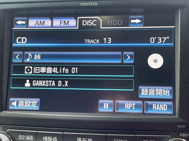 ヴェルファイア 2.4Z ゴールデンアイズ 純正HDDナビ CD DVD フルセグTV Bluetooth バックカメラ 両側パワースライドドア Wサンルーフ オートHIDライト クルコン パワーバックドア ETC ステアリングスイッチ(8枚目)