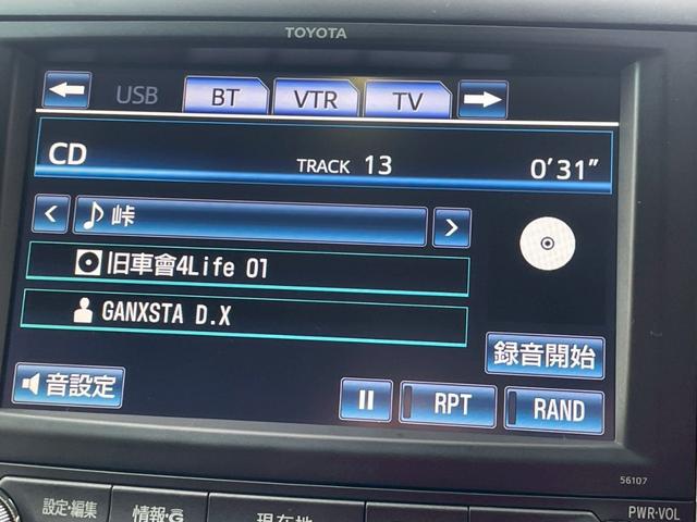 ヴェルファイア 2.4Z ゴールデンアイズ 純正HDDナビ CD DVD フルセグTV Bluetooth バックカメラ 両側パワースライドドア Wサンルーフ オートHIDライト クルコン パワーバックドア ETC ステアリングスイッチ(9枚目)