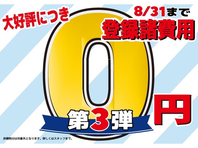 ヴォクシー ＺＳ　煌ＩＩ　禁煙車　純正ＳＤナビ　ブルートゥース　フルセグテレビ　ＤＶＤ再生　ＥＴＣ　オートマチックハイビーム　プリクラッシュセーフティシステム　ＶＳＣ　バックカメラ　車線逸脱警報　アイドリングストップ（7枚目）