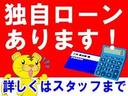 独自ローンあります！即日審査申し込み可能で時間も掛かりません！余計な手続きも一切なし！計画的なプランで安心設計をアドバイスいたします！お気軽にご来店下さい！