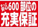 エンジン機構、ステアリング機構、AC機構、サスペンション/ブレーキ機構、SRS/シート/制御機構、吸排気・燃料機構、動力伝達機構、センサー類ハイブリット機構、その他部品等の安心充実保証でバックアップ!