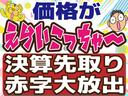 ギャザーズSDナビ CDDVD再生バックカメラ 両側パワースライドドア クルーズコントロール 前後ドラレコ HIDオートライト ETC アイドリングストップ 横滑り防止(68枚目)
