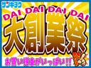 ギャザーズSDナビ CDDVD再生バックカメラ 両側パワースライドドア クルーズコントロール 前後ドラレコ HIDオートライト ETC アイドリングストップ 横滑り防止(70枚目)