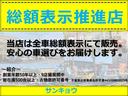 当社ローンでは頭金無しも可能です！支払い回数も８４回まで！独自の支払い方法などあなたにあった支払い方法を提案させて頂きます！