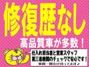 修復歴車とは、9つの部位を交換、修正、補修した車のことです。フレームは走行機能に大きく影響されるので、「修復歴有り」と表示されている車は、過去に大きな修理を経験した車となります。
