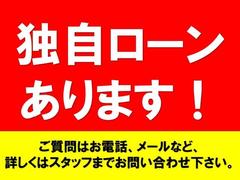 独自ローンあります！代車も無料貸し出し中！お問い合わせはお気軽に♪ 4