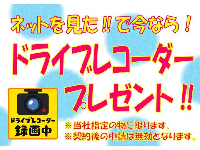 PC ハイルーフ キーレス ラジオ付(2枚目)