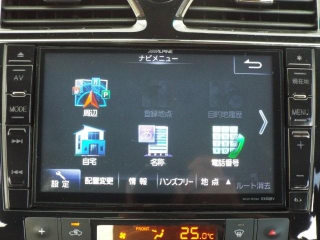 セレナ ハイウェイスター　Ｖセレ＋セーフティＩＩ　ＳＨＶ　エマージェンシーブレーキ　アイドリングストップ　ナビＴＶ　ＤＶＤ　ＣＤ　Ｂｌｕｅｔｏｏｔｈ　アラウンドビューモニター　ＥＴＣ　ＬＥＤヘッドライト　横滑り防止付き　クルーズコントロール　両側電動ドア（8枚目）