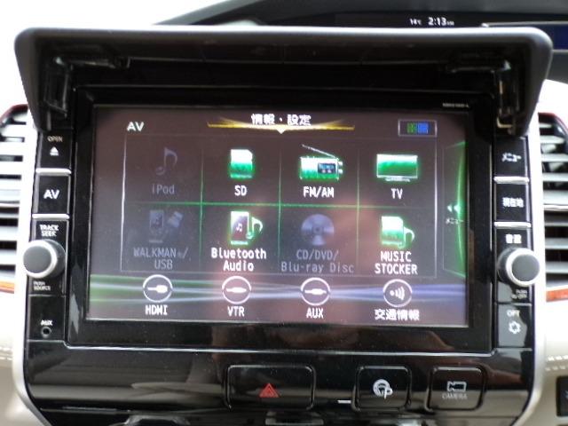 セレナ G インパルエアロ 9型ナビTV DVD CD Bt アラウンドビューモニター フリップダウンモニター 両側ハンズフリーオートスライドドア エマージェンシーブレーキ アイドリングストップ LEDヘッドライト クルーズコントロール パーキングアシスト(18枚目)